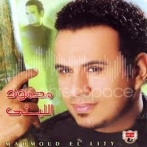Mahmoud ellithy